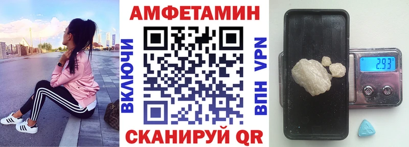 Амфетамин Premium Краснодар