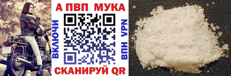 наркотики  Краснодар  Alfa_PVP крисы CK 