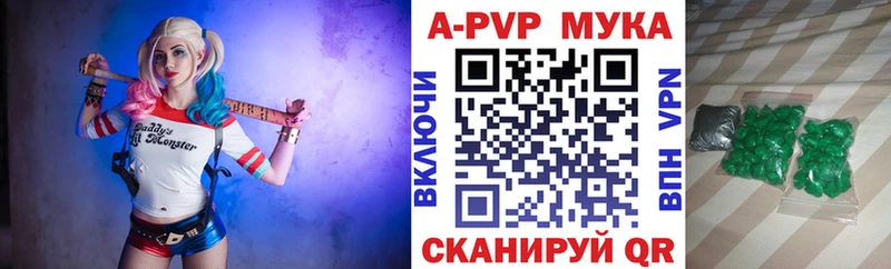 Alpha-PVP Соль Краснодар