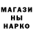 Метадон белоснежный UsmanX