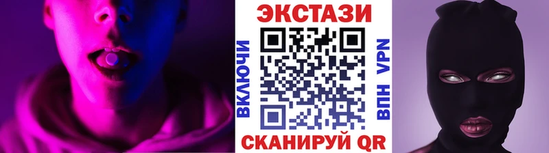 Экстази VHQ  хочу наркоту  Краснодар 