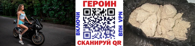 хочу это как зайти ГЕРОИН VHQ Краснодар
