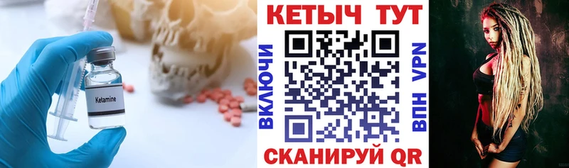 КЕТАМИН VHQ  мориарти официальный сайт  Краснодар 