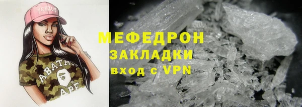 таблы Армянск