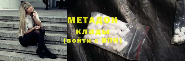 таблы Армянск