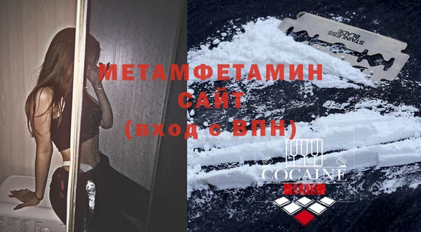 бошки Гусь-Хрустальный