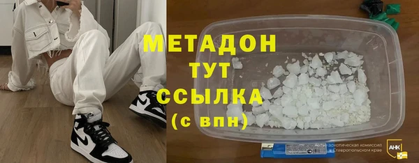 марки nbome Арсеньев