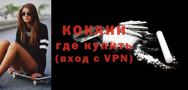 марки nbome Арсеньев