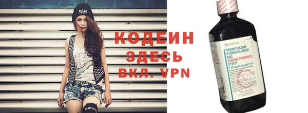 таблы Армянск
