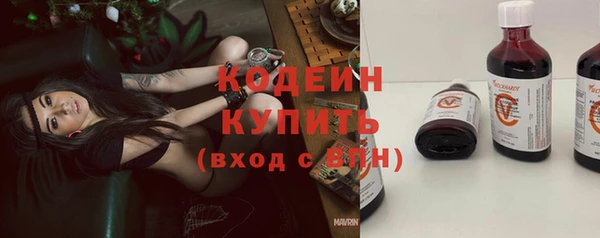 таблы Армянск
