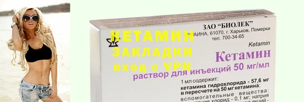марки nbome Арсеньев