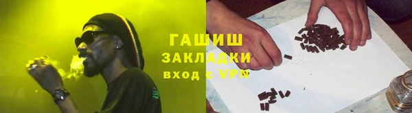 марки nbome Арсеньев