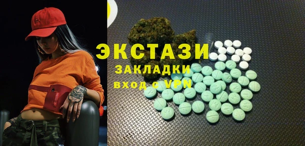 марки nbome Арсеньев