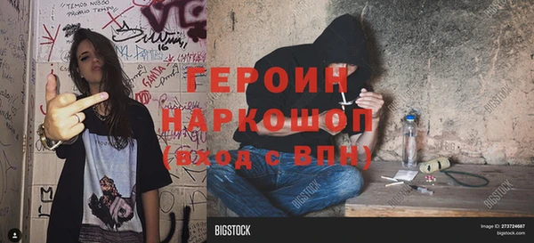 таблы Армянск