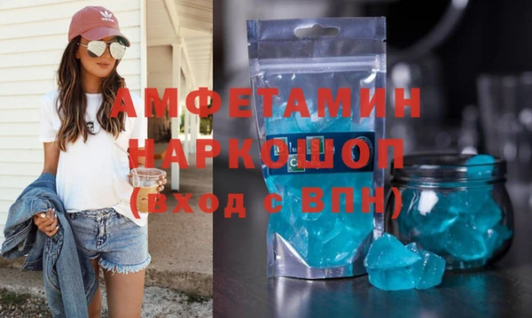 винт Гусиноозёрск