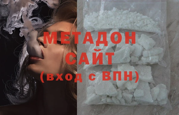 марки nbome Арсеньев
