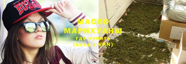 марки nbome Арсеньев