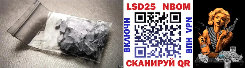 Лсд 25 экстази кислота  магазин продажи   Краснодар 