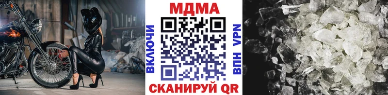 купить  сайты  Краснодар  МДМА кристаллы 