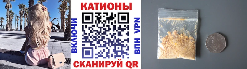 МЕФ мяу мяу  что такое   Краснодар 