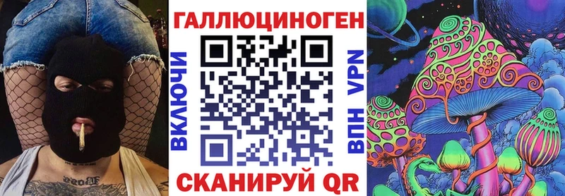 даркнет наркотические препараты  Краснодар  Псилоцибиновые грибы мицелий 