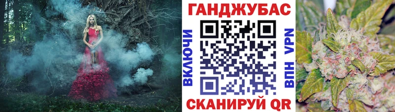 Бошки Шишки White Widow  Краснодар 